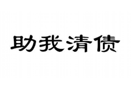 顺利拿回253万应收款